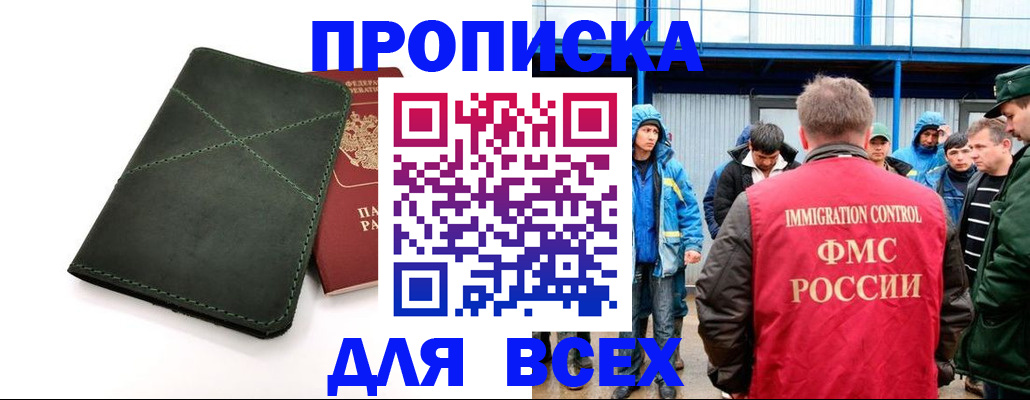 форма 3 в Лукоянове